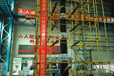 大同-天津南特高壓交流工程天津北站新建工程 1000kV電容器式電壓互感器（水平加速度0.5g） 真型抗震試驗(yàn)成功通過(guò)